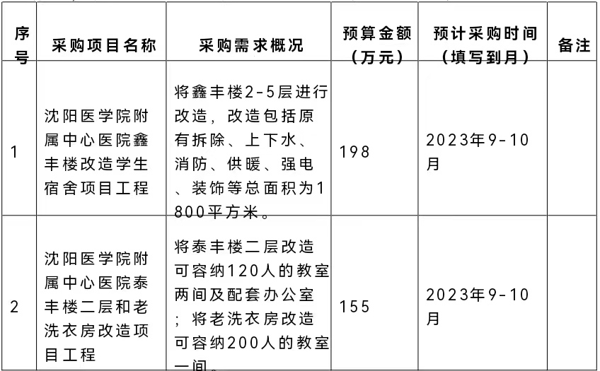 微信图片_20230719152607.jpg